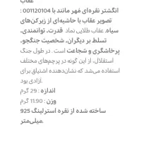 انگشتر نقره استرلینگ.. برندسن لوئیس(اصل) اسپانیا|جواهرات|تهران, قیطریه|دیوار