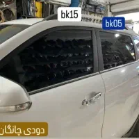 اولین مرکز تخصصی نصب شیشه دودی در شهرستان لردگان