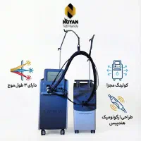 دستگاه لیزر کندلا جنتل مکس پرو 2026+ اقساطی + مجوز|پزشکی|رشت, پسیخان|دیوار