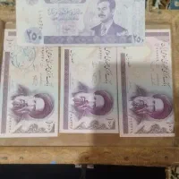 سکه تسبیح و اسکناس|کلکسیون سکه، تمبر، اسکناس|کرمانشاه, |دیوار