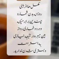 رهایی از اعتیاد با گروه طب سنتی رویال|آرایشی، بهداشتی، درمانی|توکهور, |دیوار