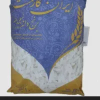 برنج گارمنت هندی