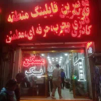 مغازه ۱۴ متری راه رو خور بر اصلی