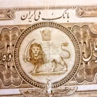 ۱۰ ریالی کلاه کوچیک|کلکسیون سکه، تمبر، اسکناس|تهران, چیتگر جنوبی|دیوار