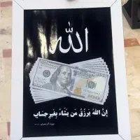 تابلو سه بعدی|تابلو، نقاشی، عکس|تبریز, |دیوار