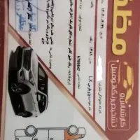 فروش ماشین پژو پارس سفید مدل 89 دو گانه کارخانه|خودرو سواری و وانت|سقز, |دیوار