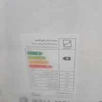 پکیج بوتان ۲۸ هزار دیجیتال