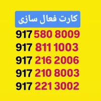 09178111003