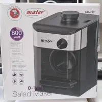 کالای خانگی