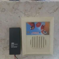 زنگ اخبار اهنگی