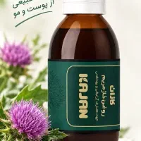 روغن موضعی خارمریم