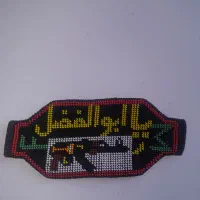 بازو بند ۵۰۰ هزار تومان هنوز استفاده نشده