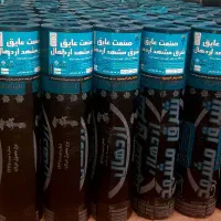 فروش و نصب ایزوگام درجه یک صادراتی