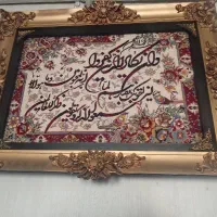 تابلو ون یکاد