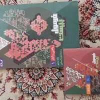 کتاب فرمول بیست آمار و احتمال دهم انسانی