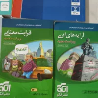 کتاب های تستی و کنکوری ویژه همه رشته های نظری