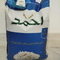 برنج ، روغن ، چای