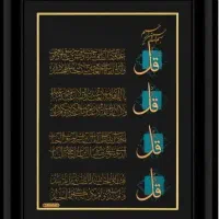 تابلو طلای ۲۴ عیار