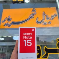 شیامیnot15بازنشستگان و چکی کارمزد۴٪