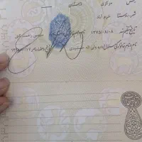 مدارک گم شده به اسم اشکبوس