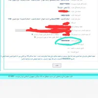 تعیین شعبه وام ازدواج.فرزندآوری.فرابانک.ودیعه مسکن|خدمات مالی، حسابداری، بیمه|کرمانشاه, |دیوار