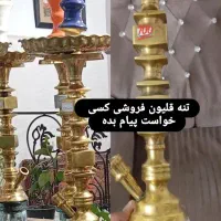 تنه قلیون فروشی عالی طعم دار|کلکسیون و سرگرمی|پیشوا, |دیوار