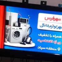تلویزیونLED اسمش  ناس تایوان اصل ۲۲اینچ|تلویزیون و پروژکتور|اهواز, بنکداری|دیوار