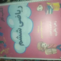 رینگ لایت و کتاب|لوازم جانبی موبایل و تبلت|ساوه, |دیوار