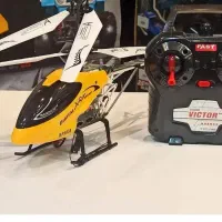 گمشده هلی کوپتر اسباب بازی