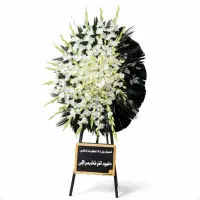 سفارش تاج گل / استند ترحیم و تبریک ارسال فوری