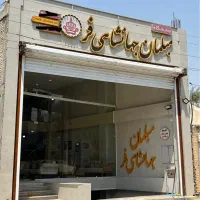 استخدام حسابدار در مبلمان با شرایط ویژه