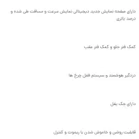 اسکوتر برقی|دوچرخه، اسکیت، اسکوتر|کرج, مهرویلا شمالی|دیوار
