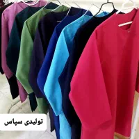اسکراب شلوار پزشکی|لباس|رشت, کوی مهر|دیوار