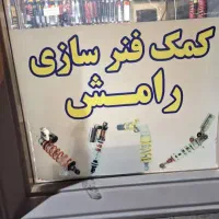 چاپ و برش انواع برچسب، لیبل و استیکر مغازه/فوری|خدمات رایانه‌ای و موبایل|تهران, فردوسی|دیوار