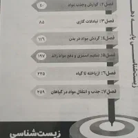 جزوه ریاضی معین کرمی و عمارلو استفاده نشده۱۴۰۴|کتاب و مجله آموزشی|تهران, آجودانیه|دیوار