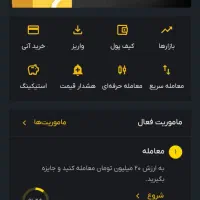 kod davato bzn teter jayize bgir