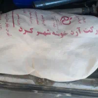 آرد تازه