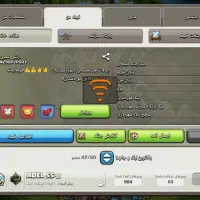 اکانت کلش همراه با کلن ، اکانت رهبر کلنه|کنسول، بازی ویدئویی و آنلاین|تهران, ایرانشهر|دیوار