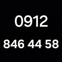 0912.845.85.72|سیم‌کارت|تهران, سلسبیل شمالی|دیوار