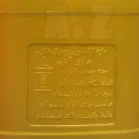 مایع لباس شویی|مواد شوینده و دستمال کاغذی|ملایر, |دیوار