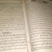 کتاب تاریخی مثنوی مولانا|کتاب و مجله ادبی|کرج, گوهردشت|دیوار