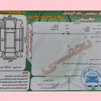 پژو 207 Tu5|خودرو سواری و وانت|گرگان, |دیوار