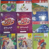 کتاب تست کنکور تجربی