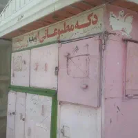 دکه ۲در۲ فروشی