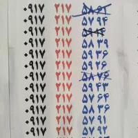 سیم‌کارت همراه اول صفر