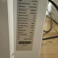 کولر گازی پرتابل اینورتر eco-H14000 AUX|کولر گازی و فن‌کوئل|تهران, عباس‌آباد|دیوار
