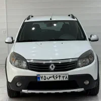 استپ وی اتومات ۹۷