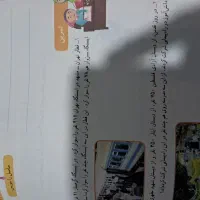 آموزش آنلاین تمام دروس پایه اول تا ششم ابتدایی