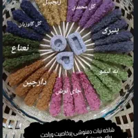 فروش انواع قند ونبات فانتزی|خوردنی و آشامیدنی|رشت, تازه آباد|دیوار