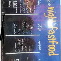 پیتزا|خوردنی و آشامیدنی|هرسین, |دیوار